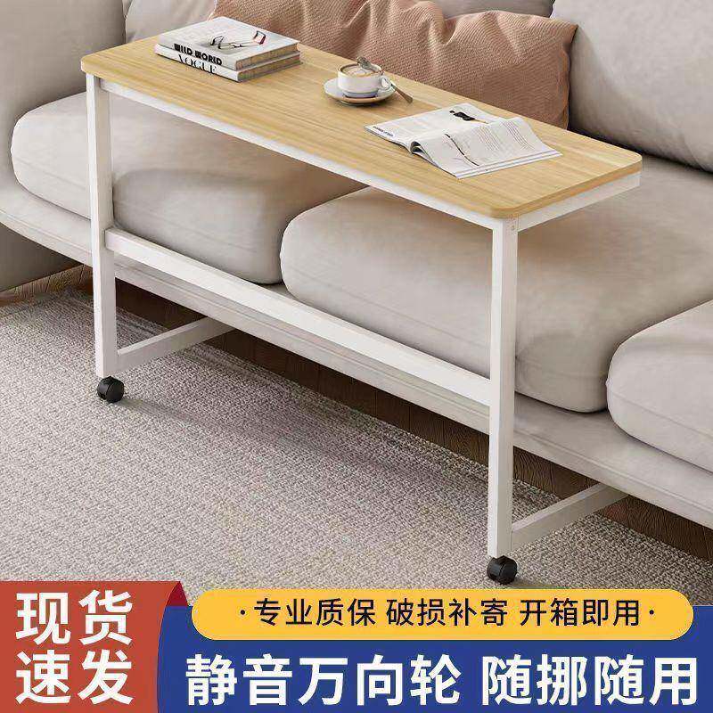 可移动边几两用沙发落地极简家用客厅小户型卧室边桌床边简易茶几