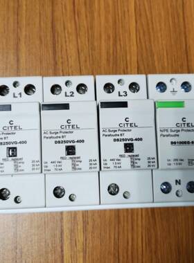 现货法国CITEL电源440V防雷器DS254VG-400/G西岱尔一级浪涌保护器