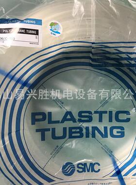 现货SMC透明气管TU1065C-10010MM聚氨酯气管软管