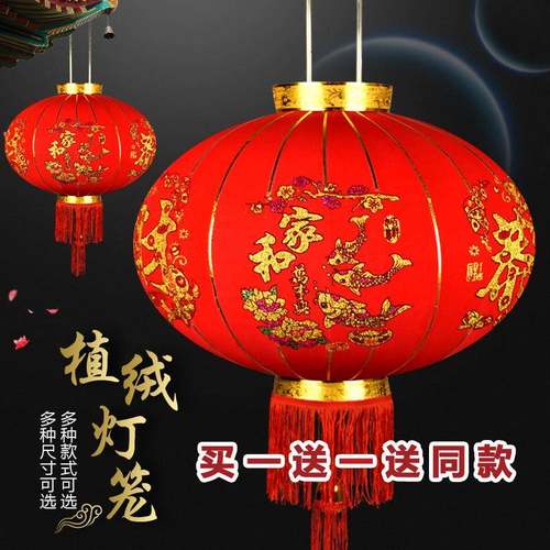 大红植绒长杆灯笼圆形喜字灯笼新年春节结婚户外挂饰福字节日灯笼