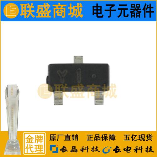 CJ长晶长电SS8050三极管SOT-23丝印Y1贴片二极晶体管电子元器件