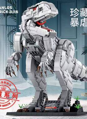 潘洛斯611001积木珍藏大型系列仿真恐龙模型儿童益智拼装玩具成人