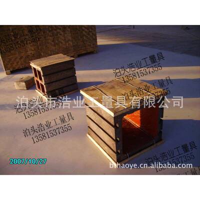 铸铁方箱T型槽方箱灰铁200-300检验方箱划线方箱