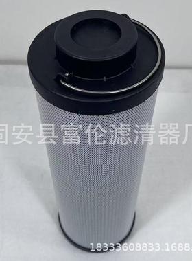 替代贺德克滤芯0660R010BN4HC吸油回油过滤器工业用液压油滤清器