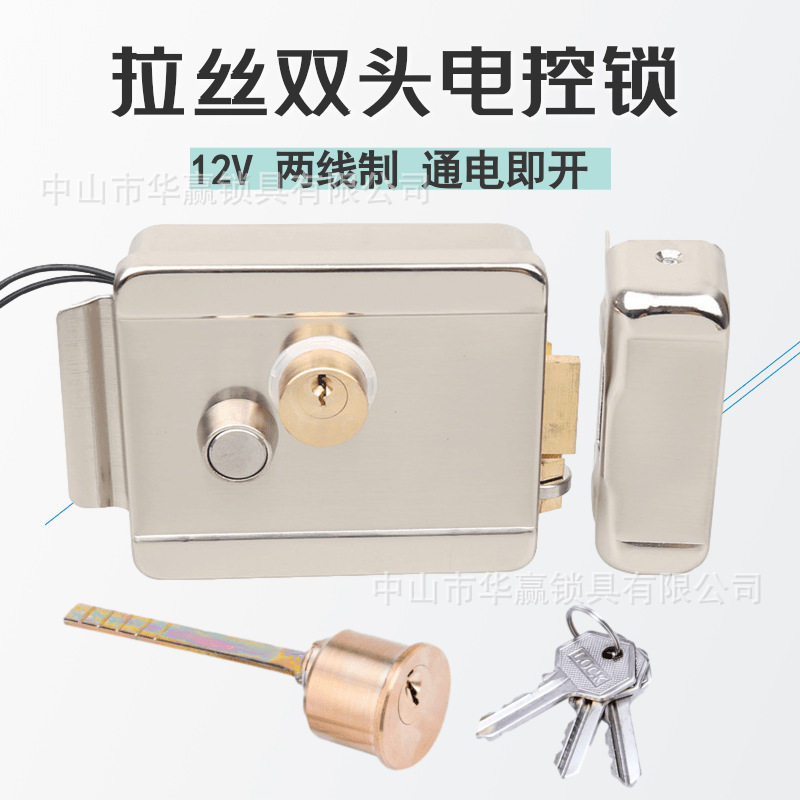 拉丝双头电控锁门禁锁1073电磁锁家用木门锁大门锁铜锁舌带反锁具