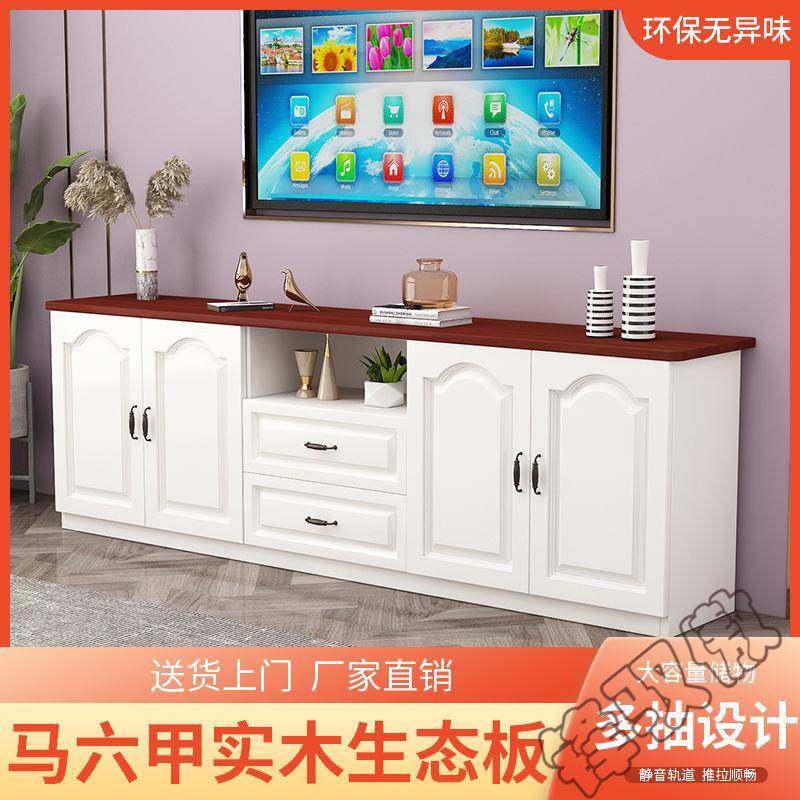 简约电视柜阳台储物柜小户型客地柜新款加高柜卧室矮柜,收纳整理,烫衣板及配件,淘宝优惠券,粉丝福利购,淘宝优惠卷