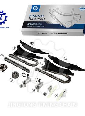 适用于宝马N63N汽车发动机时规正时链条修理包大修包
