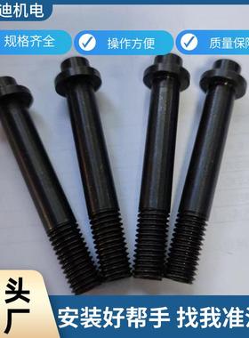 AVDEL铆螺母枪74200连接杆74200-12056优质配件铆钉工具