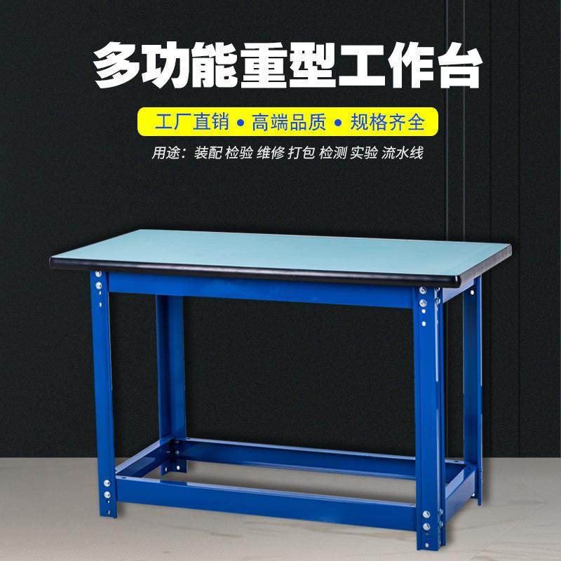 宁波装配检验台DTA01铭富维修工作台轻型检测打包组装修模工作桌