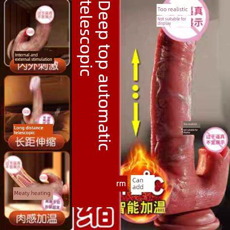 采购产品女性模拟移植装置，自动超软超大假男性阴茎手淫装置，男