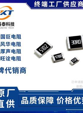 251R2厚声贴片电阻电5精度1%30NWU150R160R180R200R阻器