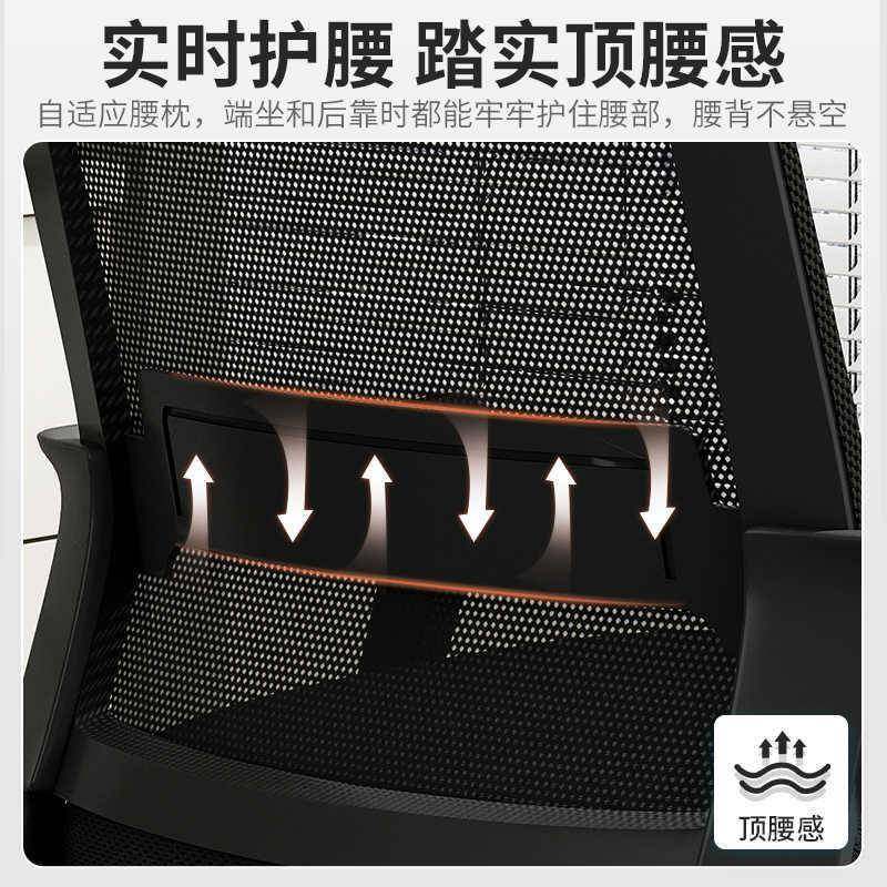 公办椅公室舒适久坐工电NB02脑椅子家用职员会办议位座椅靠背升降