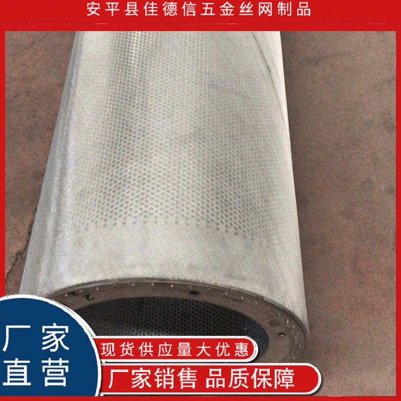 不锈钢丝工业防尘除尘过滤袋