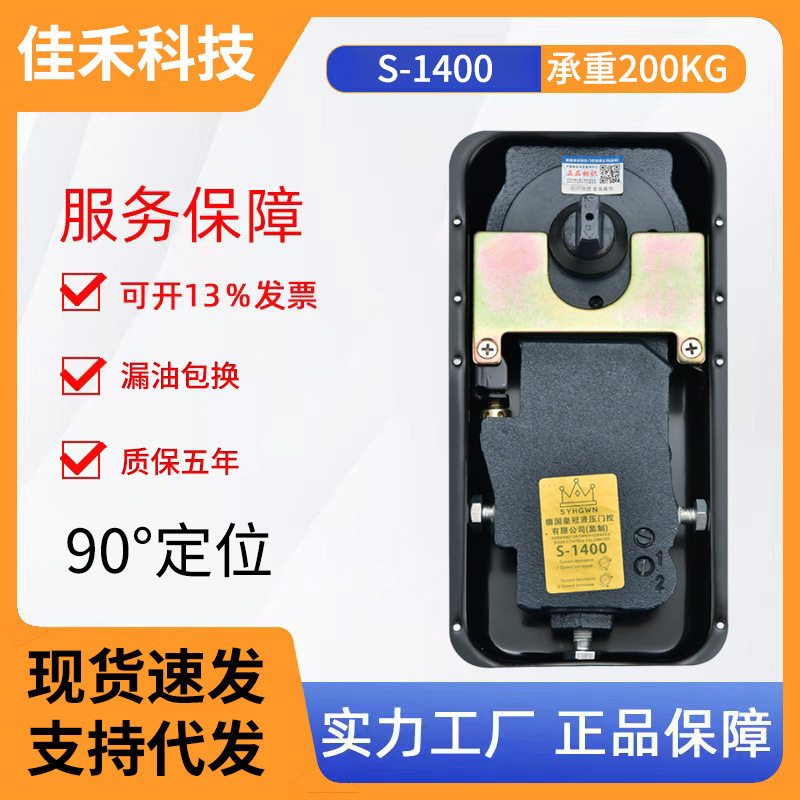 N-1400玻璃门液压地弹簧有框无框90度铝合金通用型液压地弹簧批发