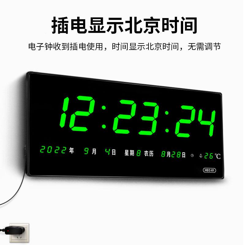 HEC-01大屏LED数码电子年客厅挂历钟静音夜绿色字光时钟表HEC-万0
