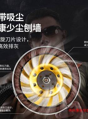 电动铲墙刨机子墙皮机36932地坪铲腻墙面机混凝土打磨机墙阴角吸