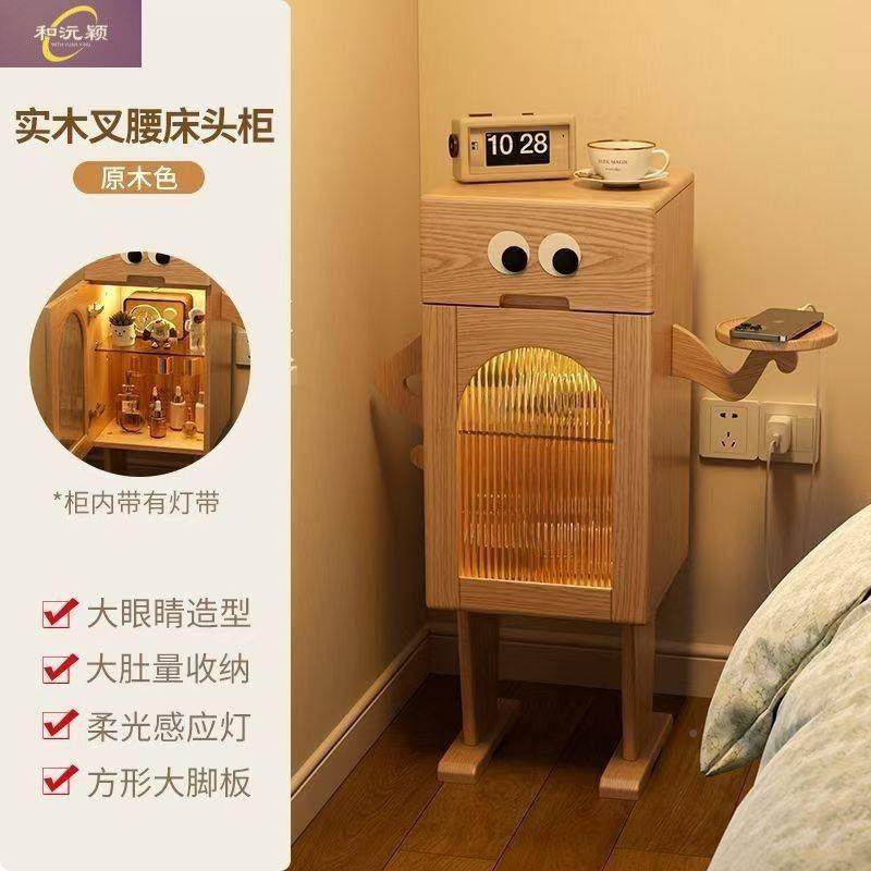 创意XMC机器人头柜实木收纳柜室客厅物置柜电床视沙发卧边柜