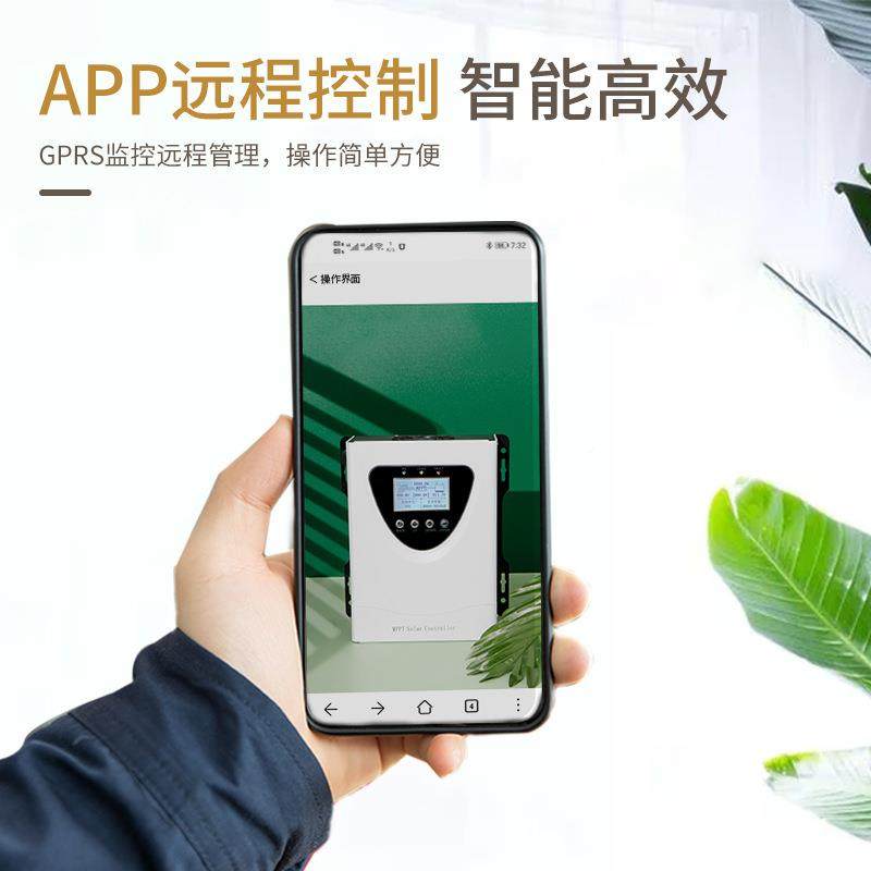 新FNL款能MPPT太阳控制器风冷散热8大安能全防护轻松用智电