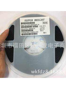 贴片LED发光二超极管005粉色RUW亮S8MDED灯珠厂家L直销