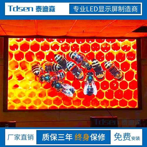 小间距p1.6p1.8高清led告显示屏GGE超清4K大屏幕7显示电子6屏广屏