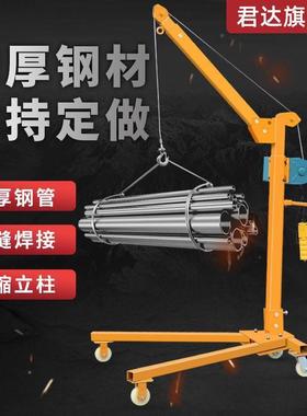 移MUW动吊机小吊型便携式可折叠小摇手简易小机家用升降吊车提升