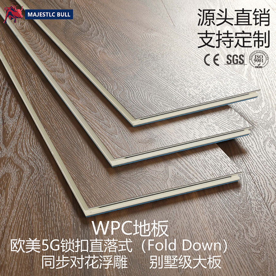 WPC木塑地板12mm客厅卧室环保ABA结构无甲醛V型wpc石塑锁扣地板图片
