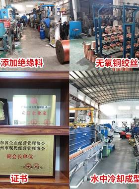 国对绞花线信295号ZC-RVS0.5/0标.75/1/51.5/2.股双软电线绝缘铜