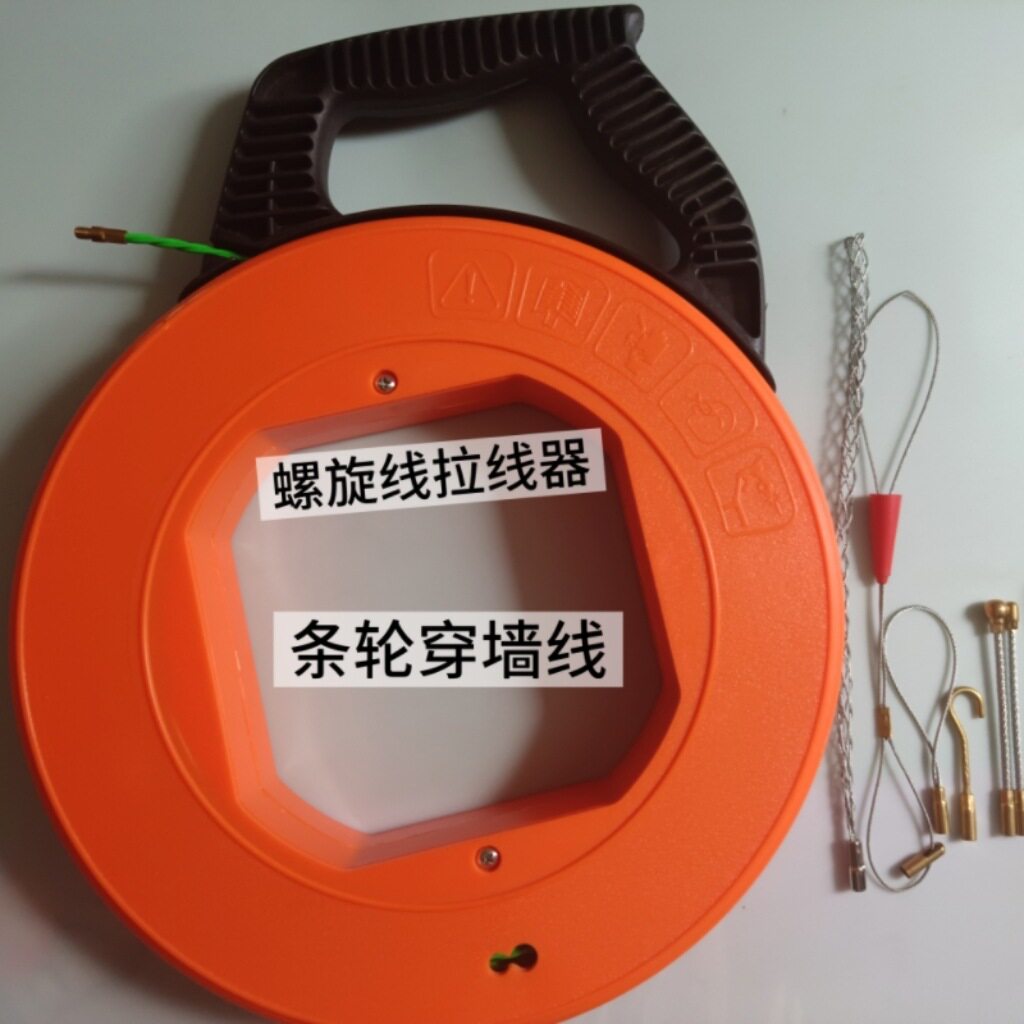 50M螺旋线穿墙暗线收线器