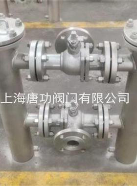 SSL-不16P锈钢双联切换器过滤304液氨双切联换PMV过滤器PN1.6-150