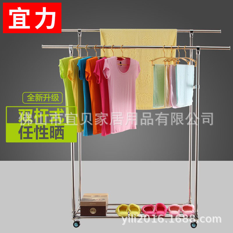 不锈钢落地升降伸缩双杆晾衣架