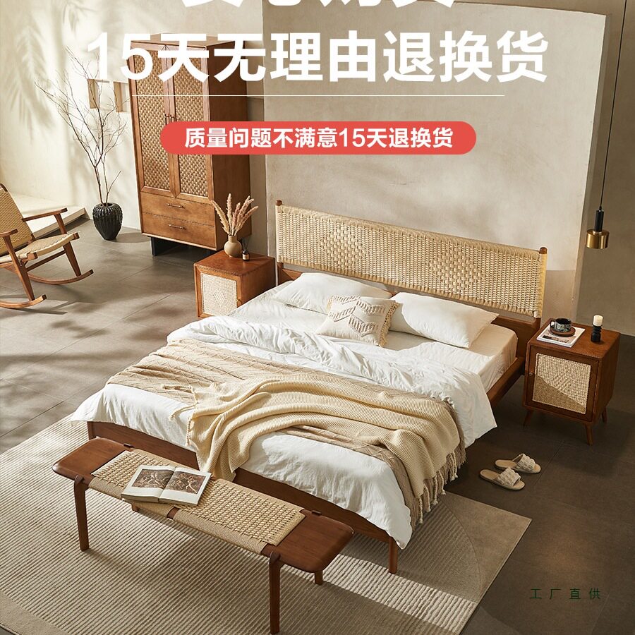 东南亚风格实木床1.8米藤编双人床酒店民宿藤艺家具设计师款藤床