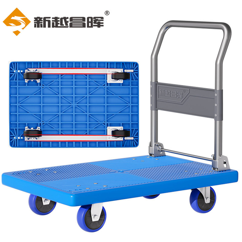 新越昌晖折叠平板搬运手推车