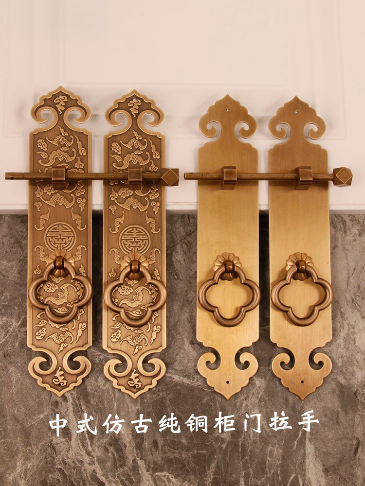 中式仿古建筑纯铜门拉手古典家具书柜门衣柜子老式木门复古铜把手
