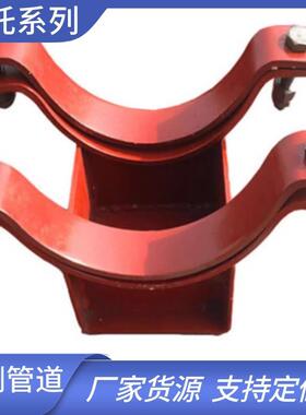 自蛭产自销T型H型管夾式热滑固定导向保819温隔聚氨酯石动管托