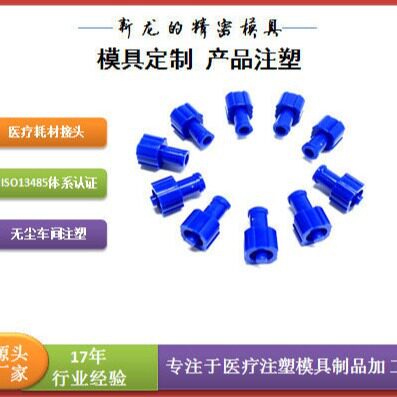 慢丝线割加工 专业模具以及模具零件加工 供应商