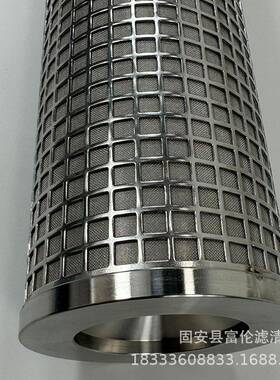 不钢滤芯QLX-折242方孔过滤网波工业管道污锈水过滤JFG器不锈钢网
