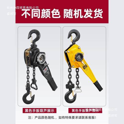 手1扳葫芦/手摇吊葫芦0.75t/t/15t/2/3t吨手板拉紧.线t器CDM起重