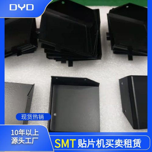 韩华贴片机头部相机保护壳边挡板