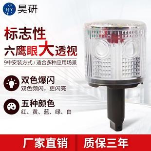 研太阳能昊示爆KWV闪灯施工塔吊光控货车警工程车辆用蓝红双色频