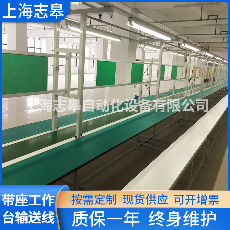 厂家直销生产流水线操作台 包装流水线操作台 自动工作台输送线