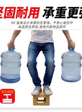 整袋递盒BVS打包纸箱子半高盒子纸壳箱长方形纸箱小装纸快搬家包