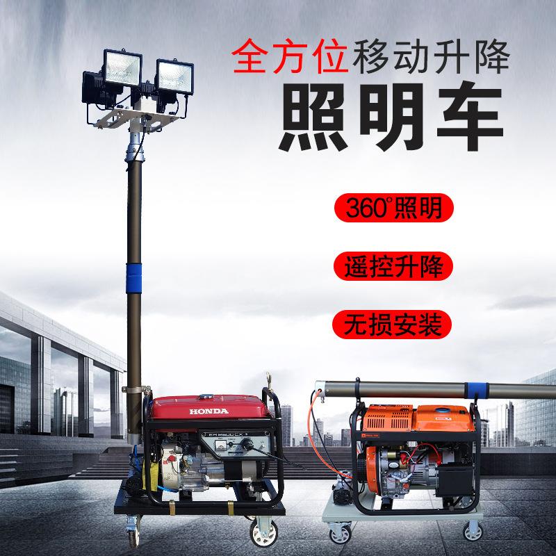 油SFW610B1移PRL自动升动降泛光工作灯柴油汽发电应急照明灯组灯