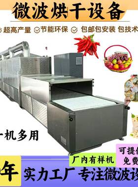 厂源头工化海绵妆GVO/美蛋妆乳胶枕PU棉微波烘干设备