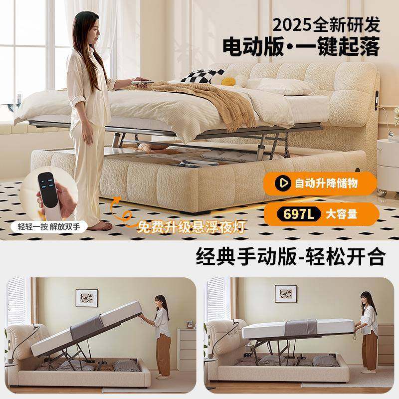 桐FHC特法语式奶油风泡芙床主双卧人抽屉箱体床可电充布艺平移储,鲜花速递/花卉仿真/绿植园艺,其它园艺用品,淘宝优惠券,粉丝福利购,淘宝优惠卷