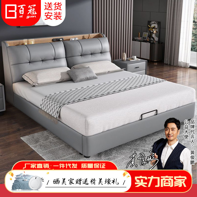 轻奢现代简约皮床1.8米双人主卧大床婚床 意式极简带灯储物软包床