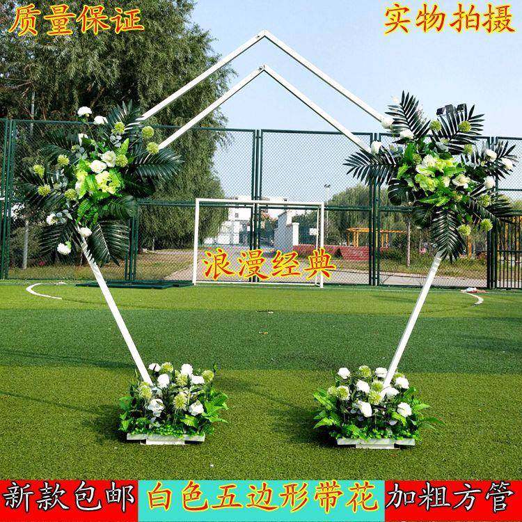 新款婚道具庆铁艺边形架子几何异形拱门森系婚舞台背BRO景礼装饰