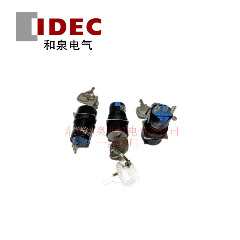 IDEC和泉钥匙选择开关 AS6M-2KT1AC 两档选择开关AS6M-2KT2AC