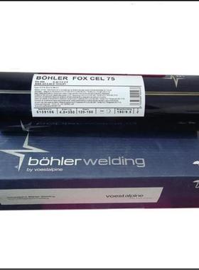 奥669地利伯BOHLERNIBAS400R-lG镍基氩弧焊丝ENi乐Cu7焊丝