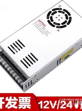 明纬开关电源20转12V3A24V16A36V8V3250W4300W500709W直流变3麦太保