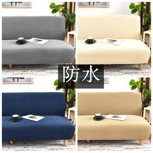 防水折叠沙发床套罩bSDp8XC7包无扶手全梳化垫巾盖布简两用直易三
